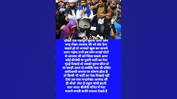 chandra shekhar azad #bhimarmy #dalit #adivasi #मूलनिवासी #motivation #jatav #chamar #viralvideo