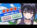 【利用規約に同意したい】完全初見！簡単すぎワロタｗｗｗｗｗ【にじさんじ / 千凛あゆむ】