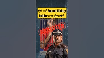 😱Chrome Search History Delete ✅[ Right Way ] #privacy #tech