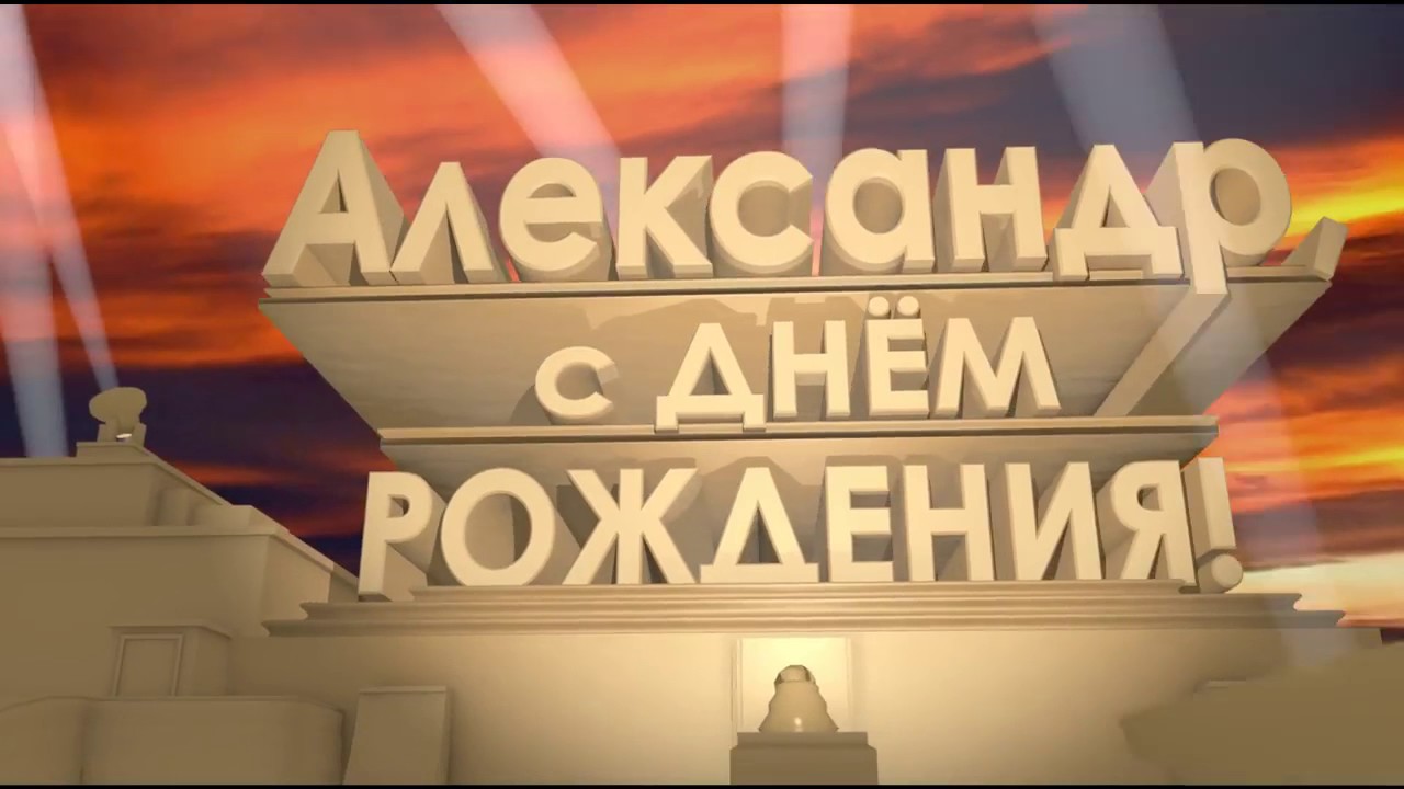 Поздравления Наталье От Путина