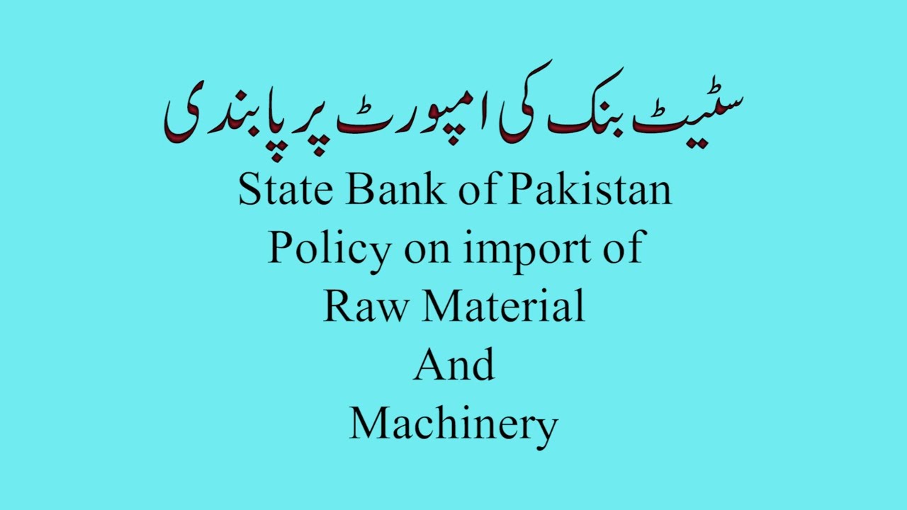 Import Policy 2022 in Pakistan I SBP Restriction on Import 2022 in urdu l import Export update