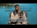 Meray Mola K Darbaar Mein' - Hafiz Abu Bakr