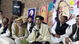 Punjabi Poetry | Anwar Fikr | Pakistan Adbi Forum | Vehra Bulhy Shah | 20 November 2021