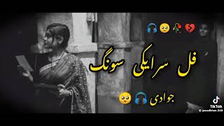 Download Lagu Kada to bad milya hy akhi no sik lahawar dy MP3