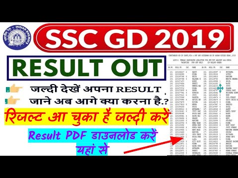 Ssc Gd Height And Weight Chart 2019