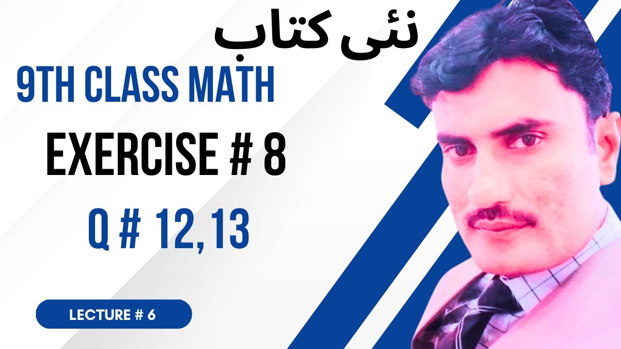 9th Class Math||New syllabus|| Exercise # 8||Question # 12,13@SirAsgharOfficial