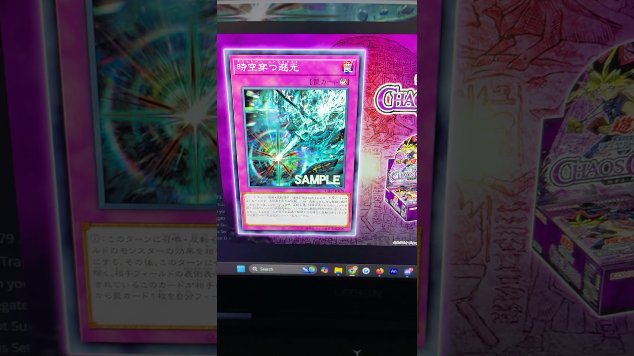 This Yu-Gi-Oh Card Should Be Banned Before Release