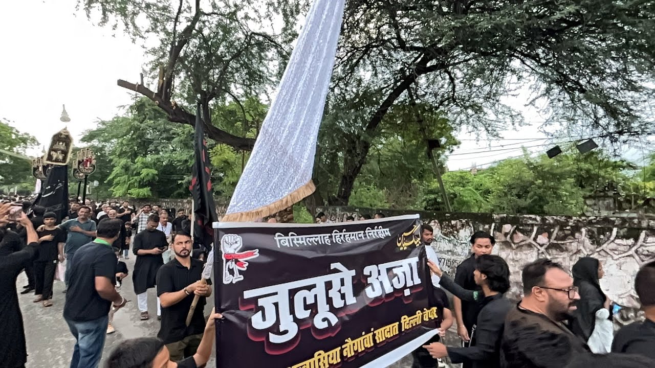 Okhla Juloose | Anjuman e Abbasia | Jamia Millia Islamia | Okhla New Delhi | 2025 | 1447