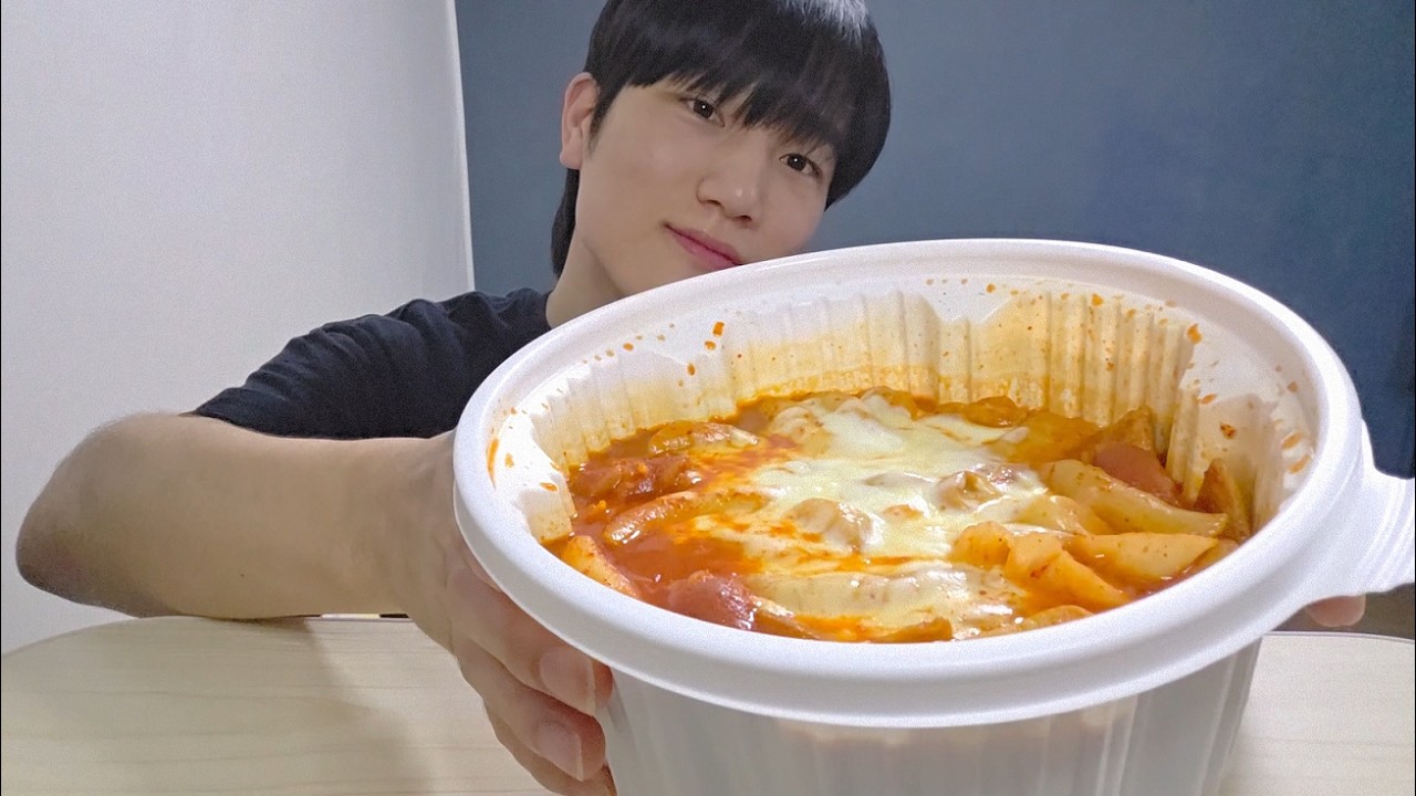 엽떡국 먹고 한 살 먹기