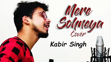 Mere Sohneya - Kabir Singh | Shahid | Kiara | Sachet | Unplugged Cover | Aaroha