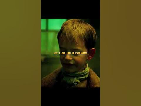 Этим человеком был Альберт Эйнштейн 😱 #фильмы #кино #сериалы #movies # ...