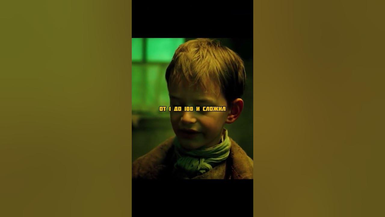 Этим человеком был Альберт Эйнштейн 😱 #фильмы #кино #сериалы #movies # ...