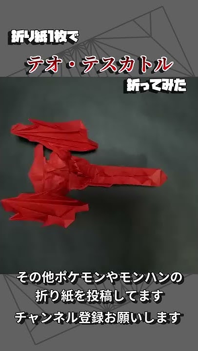 急上昇 Youtube