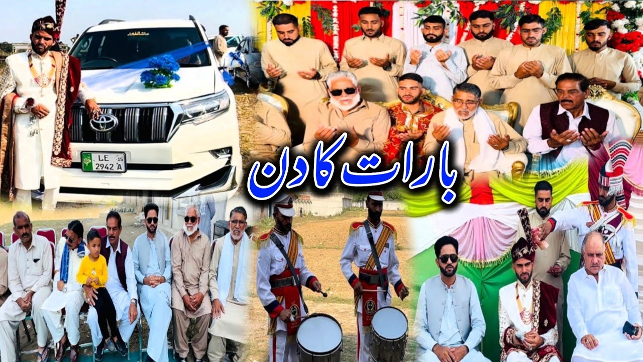 Wedding Vlog l Baraat Day | Cousin Bhai (Atif Liaqat) Ki Baraat | Chattroh Dadyal Azad Kashmir || 