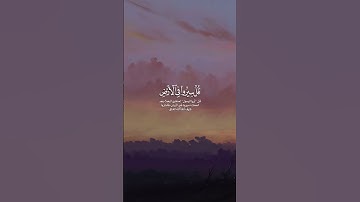 القارئ رعد الكردي | ترتيل جميل | سورة العنكبوت
