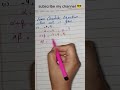 how to form quadratic equation when roots is given| quadratic equation