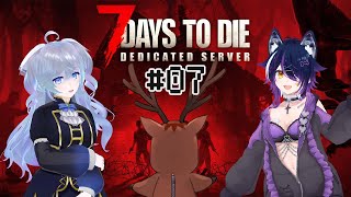 【7 Days to Die #07】科学のちからを利用したい【鹿目もみじ/出口貞夫/成海ゆらら】#生態系ピラミッド