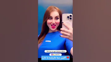سما خان سه ما خان گلچین موزیک کلیپ آهنگ سما خان گلچین عاشقانه ترند 