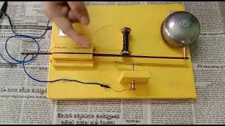 Project Electric bell - Electromagnetism.