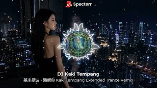    Dj Rohan Extended Trance Remix