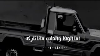 الصاحب الوافي كعيني ثابته🔥حالات واتساب عن الصحب 2023