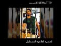صور الشهيد مصطفى موديل شهيد الكراده صور الشهيد مصطفى موديل شهيد الكراده