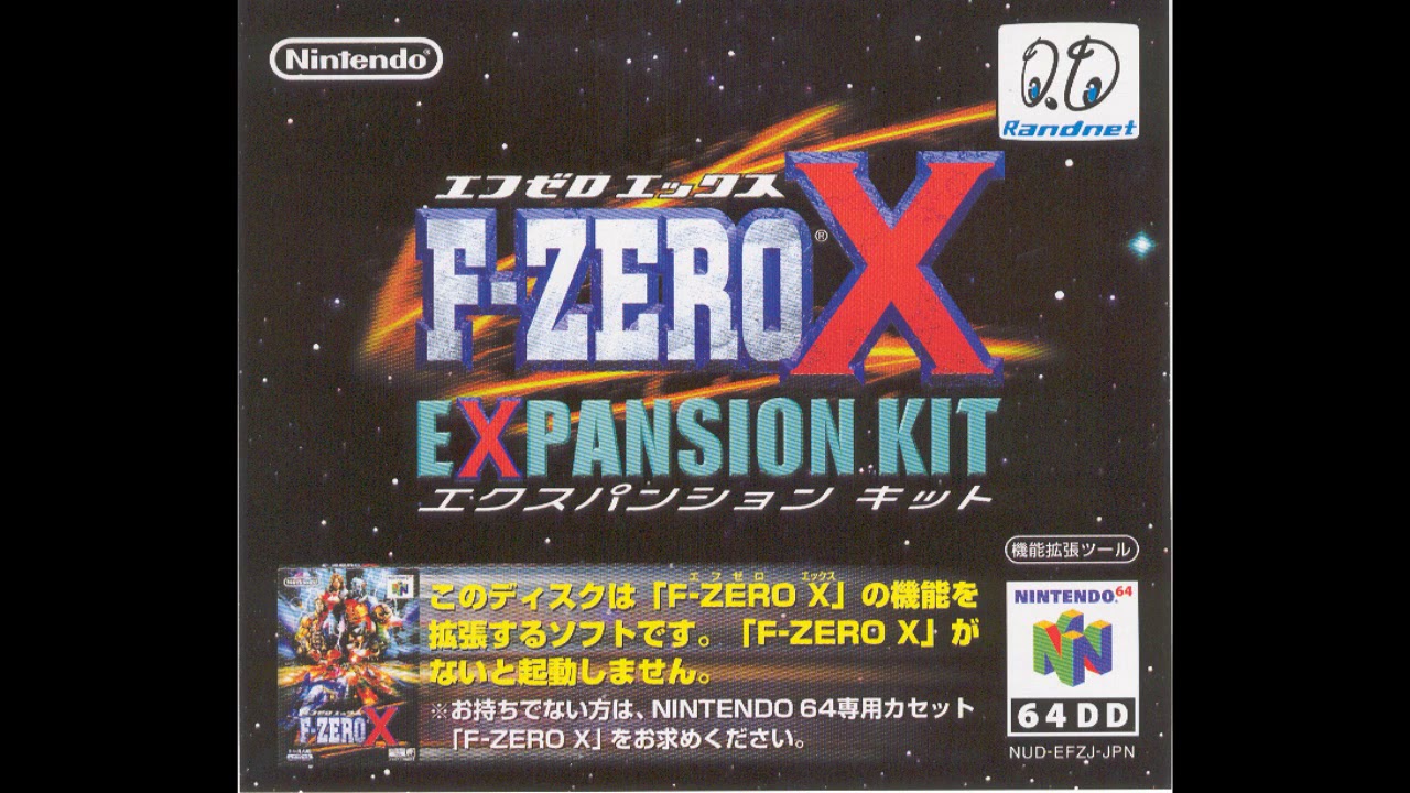 F-Zero X Expansion Kit Original Soundtrack