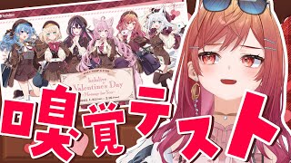 一条莉々華の配信のサムネイル画像