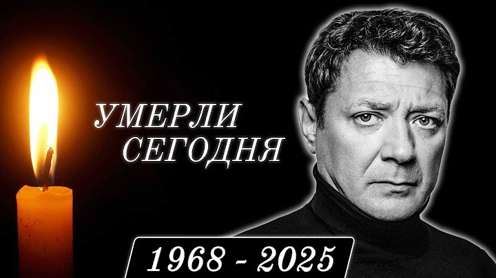 Узнали Только Что... 7 Знаменитостей, Покинувшие Этот Мир в Этот День Года...