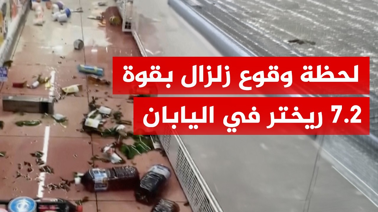 ���� | ����� ���� 7.2 ����  ���� ������ ������ �� �������
 - نشر قبل 6 دقيقة