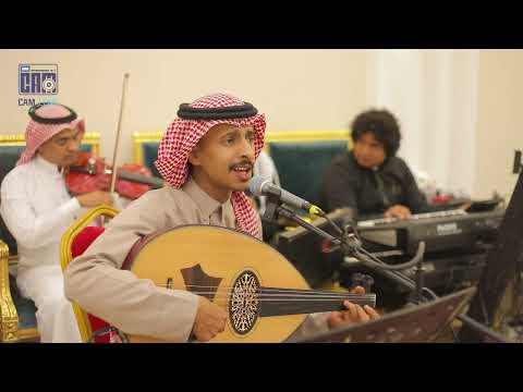 كام لينز  محمد المرحبي  الفنان عامر البارقي نوى المرواح خطوة