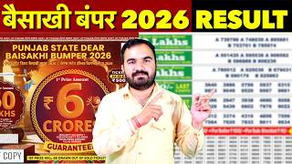 Baisakhi Bumper Lottery 2026 Result Pdf Punjab State Lottery 2026