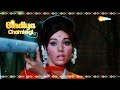 Bindiya chamkegi  rajesh khanna  mumtaz  lata mangeshkar  do raaste  lyrical  hit song