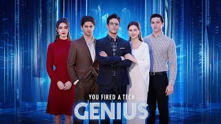 [You Fired A Tech Genius] You'll Watch It All at Once#drama#Reelshort