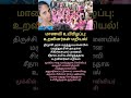 மாணவி உயிரிழப்பு: உறவினர்கள் மறியல் #Trichy #Surgery #Nurse #Protest #Student #relatives #anesthesia