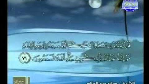 سورة القصص 51 الى اخرها الشيخ صابر عبدالحكم