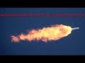 Uninterrupted Footage of the Falcon Heavy Launch and Booster Landing! 2-6-18