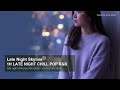 No Sleep R&B - 1H MIDNIGHT CHILL
