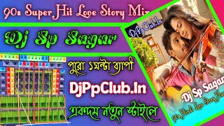 Dj Sp Sagar//90s Hindi Super Hit Love Story Humming Dancing Quality 2024//DjPpClub.In//PP CLUB