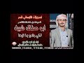 شيلة ابو مطلق اليمن الكوماني قصيدة صنعاء اروع الفيديوهات ال اكسبلور