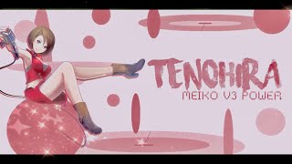 【MEIKO V3 POWER】Tenohira 【Cover】