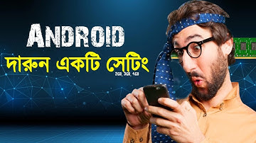 secret settings || How to Check Mobile original System Specifications || How to use cpu-z