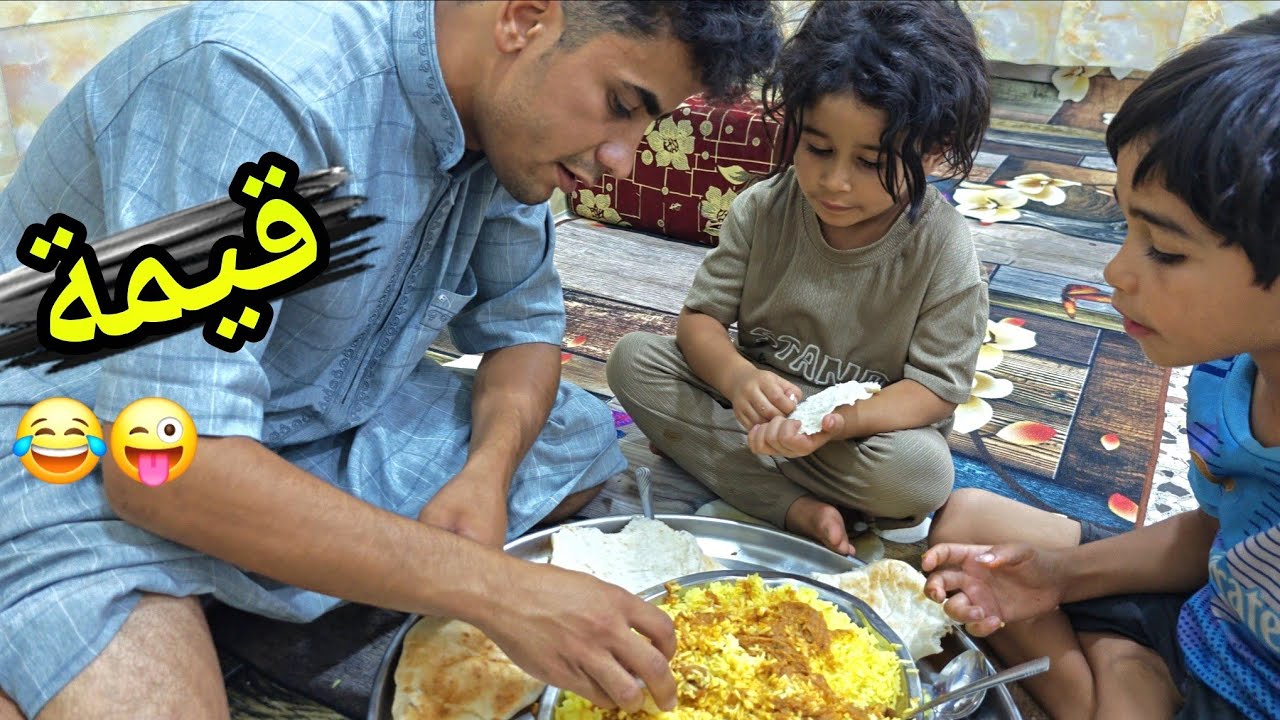 القيمة ضامينة من محرم عزمنة القروي علاوي بنص الليل 😂😁