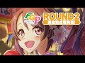 【ふるさとGP】「花は折りたし梢は高し」ショートVer. - 夜叉姫神楽|バンめし♪