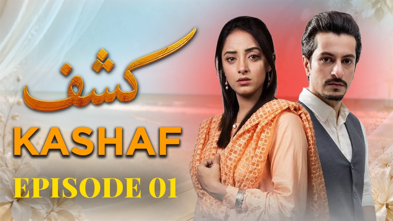 Kahsaf - Full Episodes I Sanam Chaudry, Abid Ali I DAILY at 9PM PST