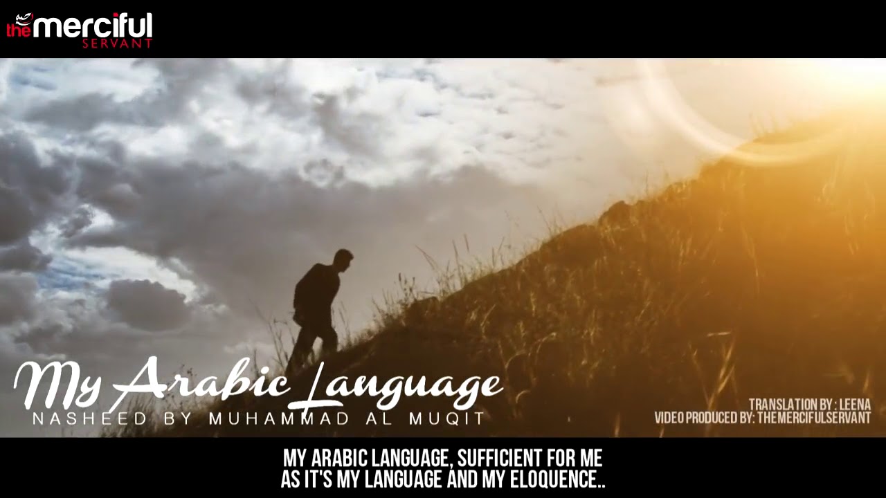 Cennet chillout music turkish hip hop. мухаммад аль мукит нашид. нашид muhammad. нашид muhammad.