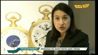 Download Sotheby's әлемдегі ең қымбат сағатты сатылымға шығармақ Mp3 and Video Sotheby's әлемдегі ең қымбат сағатты сатылымға шығармақ