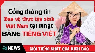 #1/9 Luyện dịch báo tiếng Nhật: Cổng thông tin hỗ trợ thực tập sinh VN tại nhật bản