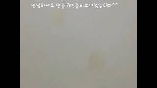 어젯 밤에 심심해서 찍은 스크랩북 소개영상^^ screenshot 2