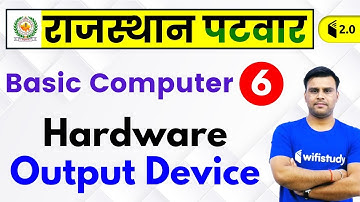 2:30 PM - Rajasthan Patwari 2019 | Basic Computer by Pandey Sir | Hardware - Output Device